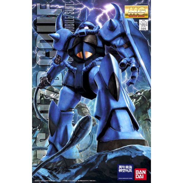 BANDAI 1/100 MG 古夫 Ver.2.0 機動戰士鋼彈一年戰爭 組裝模型 ,BANDAI, 1/100, MG, MS-07B, 古夫, Ver.2.0 ,