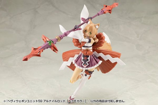 Kotobukiya 壽屋 MSG武裝零件 MH59 ALNAIR ROD 結雲色 Kotobukiya 壽屋 MSG武裝零件 MH59 ALNAIR ROD 結雲色