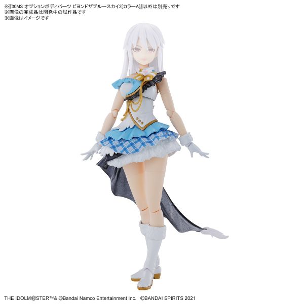 BANDAI 30MS 組裝少女輕作戰 偶像大師 閃耀色彩 身體配件套組 飛越青空2 顏色A 組裝模型 BANDAI 30MS 組裝少女輕作戰 偶像大師 閃耀色彩 身體配件套組 飛越青空2 顏色A 組裝模型
