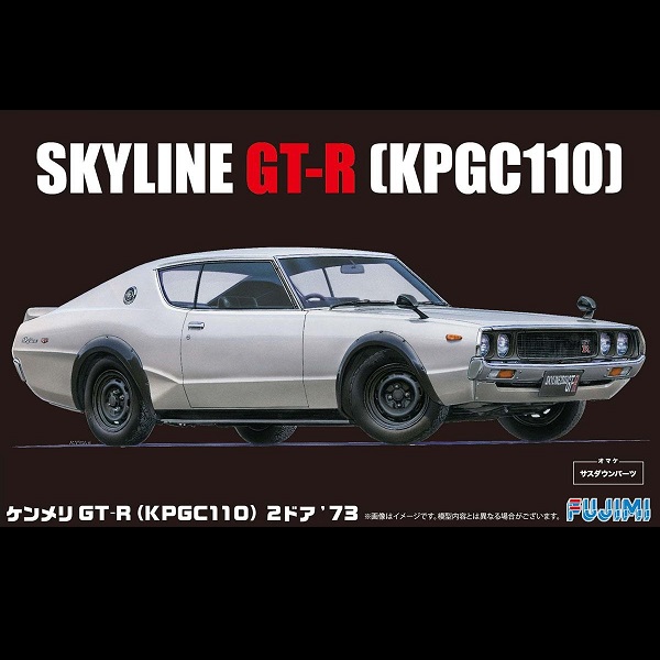 1/24 NISSAN Skyline ケンメリ GT-R KPGC110 FUJIMI ID46 富士美 組裝模型 FUJIMI,1/24,ID,TOYOTA,S800,