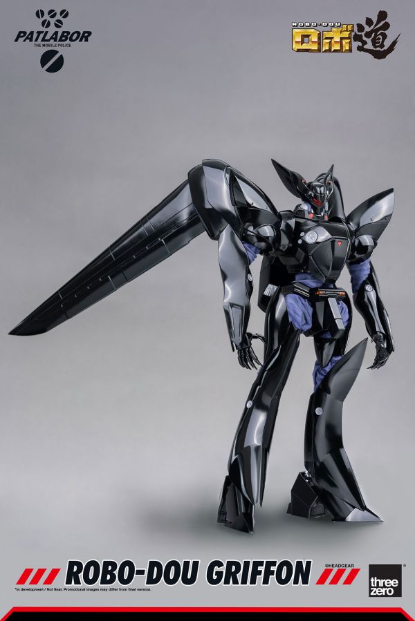 [再販] threezero 1/35 ROBO-DOU 機動警察 格里芬 葛里風 鷹頭獅 可動完成品 threezero,ROBO-DOU,機動警察,格里芬,鷹頭獅,可動完成品,