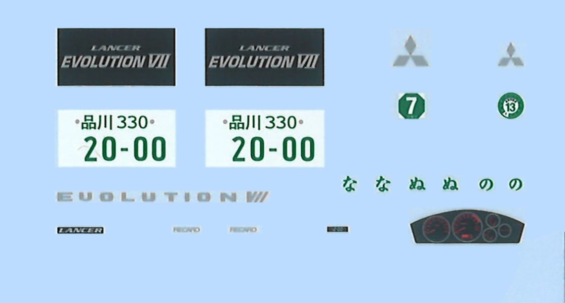 1/24 三菱 Lancer Evolution VII GSR EVO7 *新底盤機構 FUJIMI 富士美 組裝模型 FUJIMI,1/24,RS,Ford,GT40,1966,Nissan,S15,Silvia,HONDA,Cyber,CR-X,Si,HKS,TOYOTA,CHASER,TOURER,