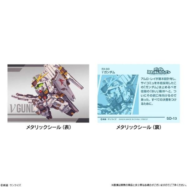 (預購) BANDAI 機動戰士鋼彈 SUPERIOR DIFAIN 第2彈 20260504 BANDAI 機動戰士鋼彈 SUPERIOR DIFAIN 第2彈
