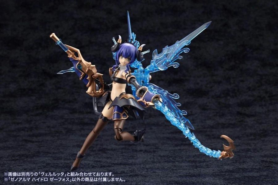 (預購) [再販] Kotobukiya 壽屋 ARCANADEA 阿爾卡納蒂亞 XenoAlma系列 Hydro Zeeforce 組裝模型 20260701 [再販] Kotobukiya 壽屋 ARCANADEA 阿爾卡納蒂亞 XenoAlma系列 Hydro Zeeforce 組裝模型