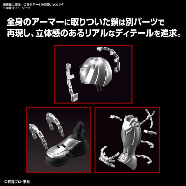 BANDAI Figure-rise Standard FRS 假面騎士 KIVA 組裝模型 BANDAI Figure-rise Standard FRS 假面騎士 KIVA 組裝模型