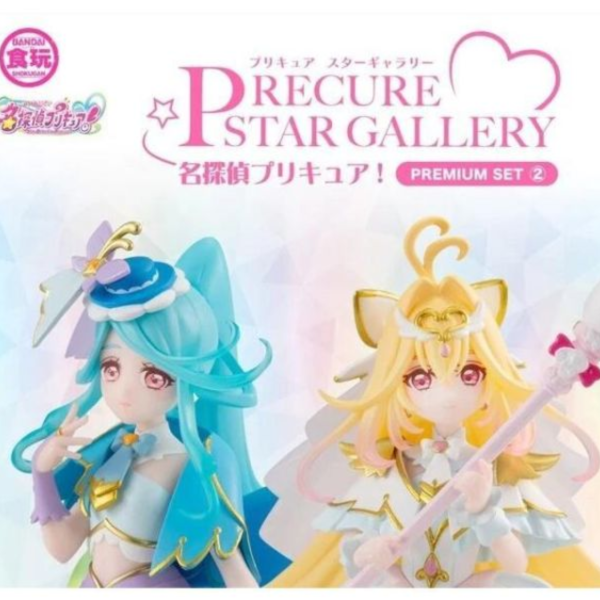 (預購) BANDAI PRECURE STAR GALLERY 名偵探光之美少女 PREMIUM SET2 20261012 BANDAI PRECURE STAR GALLERY 名偵探光之美少女 PREMIUM SET2
