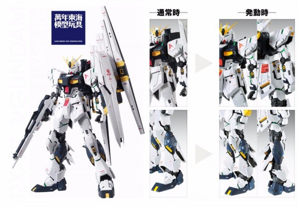 BANDAI 1/100 MG ν鋼彈 牛鋼彈 NU鋼彈 Ver.ka 組裝模型 BANDAI,1/100,MG,ν鋼彈,牛鋼彈,NU鋼彈,Ver.ka,組裝模型,