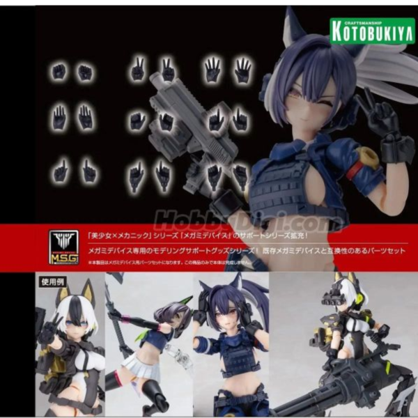 (預購) Kotobukiya 壽屋 女神裝置 M.S.G 09 手部零件套組 黑色 組裝模型 KP910 20260819 Kotobukiya 壽屋 女神裝置 M.S.G 09 手部零件套組 黑色 組裝模型 KP910