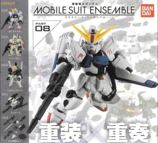 [再販] BANDAI 盒玩 機動戰士鋼彈 MS ENSEMBLE 08 全5種 一中盒10入販售 [再販] BANDAI 盒玩 機動戰士鋼彈 MS ENSEMBLE 08 全5種 一中盒10入販售