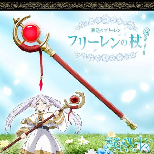 (預購) [PB商店] BANDAI 葬送的芙莉蓮 芙莉蓮的魔杖 20251021 [PB商店] BANDAI 葬送的芙莉蓮 芙莉蓮的魔杖