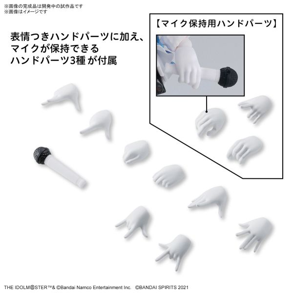 BANDAI 30MS 組裝少女輕作戰 偶像大師 閃耀色彩 月岡戀鐘 組裝模型 BANDAI 30MS 組裝少女輕作戰 偶像大師 閃耀色彩 月岡戀鐘 組裝模型