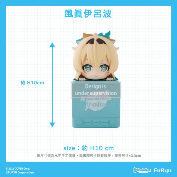 FURYU hololive production 風真伊呂波 Q版趴掛公仔 FURYU hololive production 風真伊呂波 Q版趴掛公仔