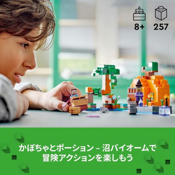 LEGO 樂高 21248 Minecraft The Pumpkin Farm LEGO 樂高 21248 Minecraft The Pumpkin Farm