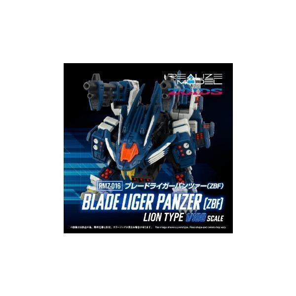 (預購) T-SPARK 洛伊德 ZOIDS RMZ-016 超重劍長牙獅裝甲型ZBF 組裝模型 20261101 T-SPARK 洛伊德 ZOIDS RMZ-016 超重劍長牙獅裝甲型ZBF 組裝模型
