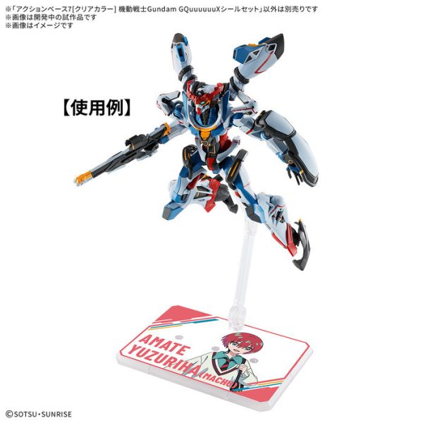 BANDAI 機動戰士Gundam GQuuuuuuX 貼紙套組 透明配色 可動展示架7 BANDAI 機動戰士Gundam GQuuuuuuX 貼紙套組 透明配色 可動展示架7