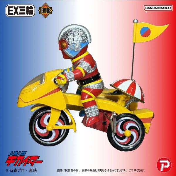 (預購) [PB商店] BANDAI EX三輪車 機械人超金剛 超金剛 A TYPE 20260806 [PB商店] BANDAI EX三輪車 機械人超金剛 超金剛 A TYPE