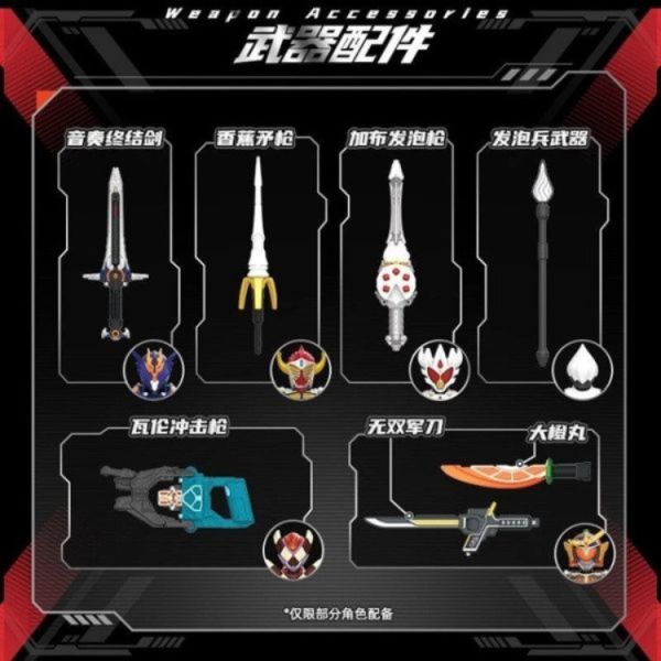 (預購) Blokees 布魯可 假面騎士 群星版 第5彈 創想飽藏 FG-04900 全9種 一中盒9入販售 20251113 Blokees 布魯可 假面騎士 群星版 第5彈 創想飽藏 FG-04900 全9種 一中盒9入販售