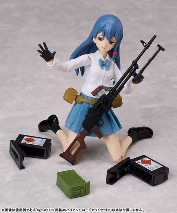 Good Smile figmaPLUS 武裝JK Variant 裝備套組2 Good Smile figmaPLUS 武裝JK Variant 裝備套組2