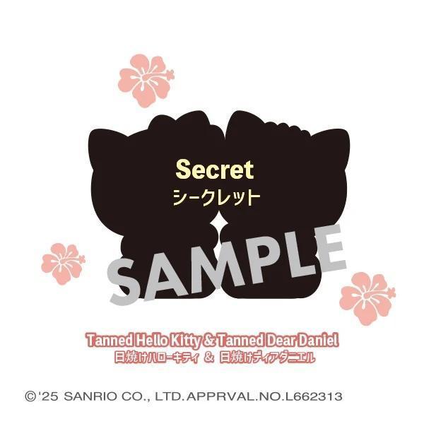 (預購) [再販] MegaHouse 盲盒 SANRIO 三麗鷗 Pita Cute 一中盒4入販售 20260920 [再販] MegaHouse 盲盒 SANRIO 三麗鷗 Pita Cute 一中盒4入販售