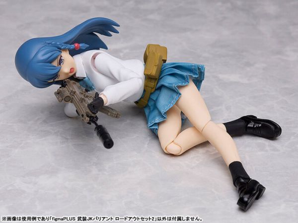 Good Smile figmaPLUS 武裝JK Variant 裝備套組2 Good Smile figmaPLUS 武裝JK Variant 裝備套組2