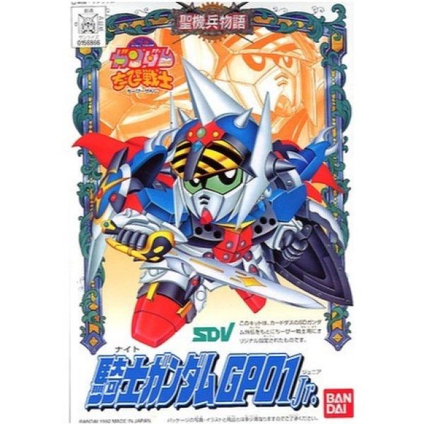BANDAI SD鋼彈 CB戰士 04 騎士GP01 組裝模型 BANDAI SD鋼彈 CB戰士 04 騎士GP01 組裝模型