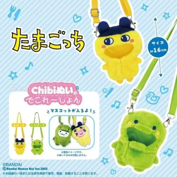 (預購) BANDAI CHIBI 塔麻歌子 絨毛造型包 麻每吉 20260621 BANDAI CHIBI 塔麻歌子 絨毛造型包 麻每吉