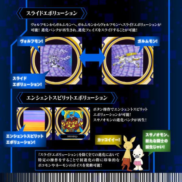BANDAI 數碼寶貝 SCSA 無限地帶條碼機 究極藍 BANDAI 數碼寶貝 SCSA 無限地帶條碼機 究極藍
