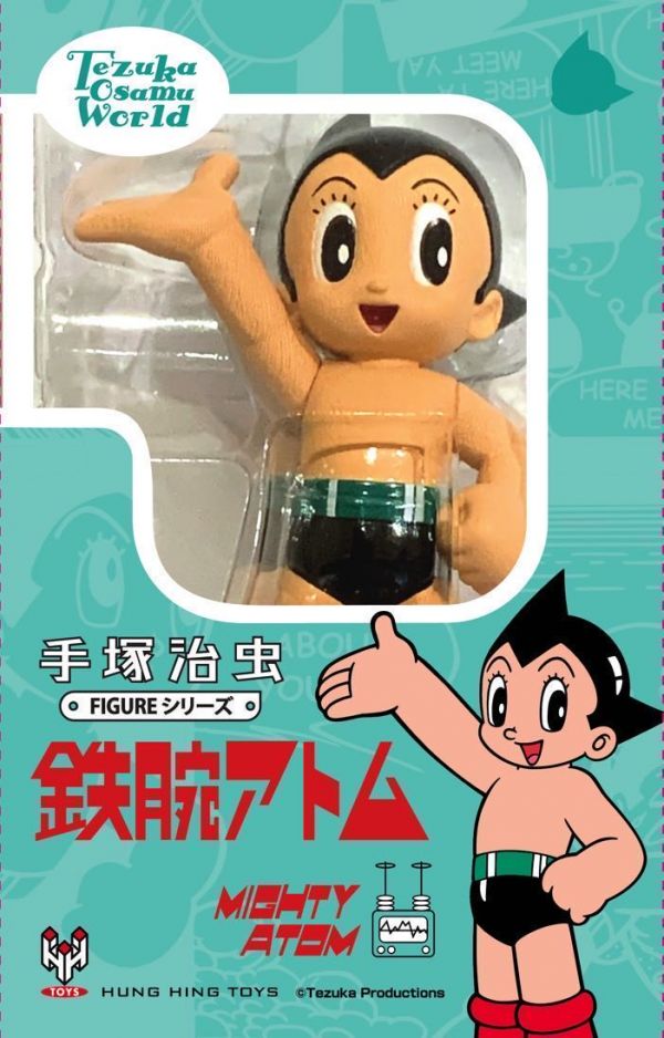 [不挑盒況] HHT 原子小金剛 ASTRO BOY Welcome (135mm) PVC完成品 TZKV-020 HHT 原子小金剛 ASTRO BOY Welcome (135mm) PVC完成品 TZKV-020