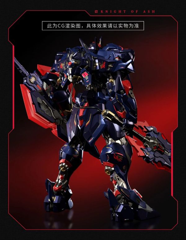 (預購) MOSHOW 特別版 至臻級 湖中騎士 灰燼騎士Ver. 可動完成品 20260108 MOSHOW 特別版 至臻級 湖中騎士 灰燼騎士Ver. 可動完成品