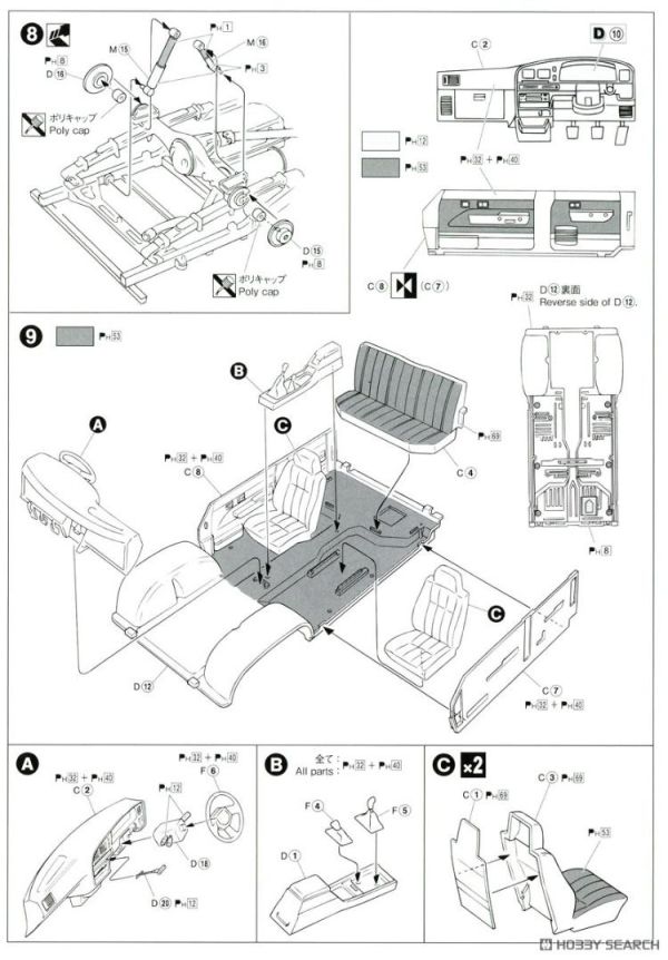 (預購) AOSHIMA 青島 1/24 改裝#5 豐田 LN107 Hilux Pickup Double Cab Lift Up '94 20260609 AOSHIMA 青島 1/24 改裝#5 豐田 LN107 Hilux Pickup Double Cab Lift Up '94