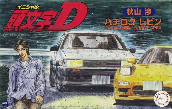 1/24 頭文字D AE86 Levin 秋山渉 FUJIMI ISD6 富士美 組裝模型 FUJIMI,ISD,1/24,頭文字D,AE86,Levin,秋山渉,