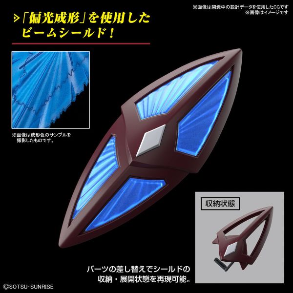 BANDAI 1/144 HGCE 248 機動戰士鋼彈SEED FREEDOM 傑爾古格猛士(暫稱) 組裝模型 BANDAI 1/144 HGCE 248 機動戰士鋼彈SEED FREEDOM 傑爾古格猛士(暫稱) 組裝模型