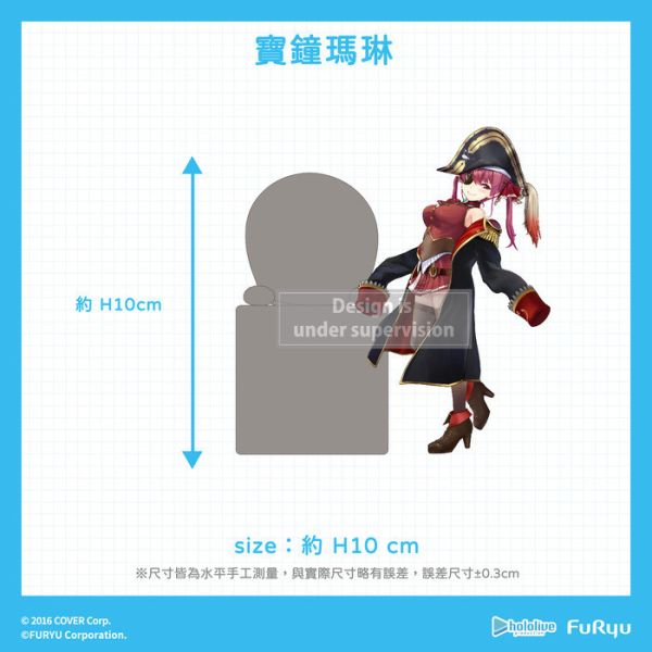FURYU hololive production 寶鐘瑪琳 Q版趴掛公仔 FURYU hololive production 寶鐘瑪琳 Q版趴掛公仔