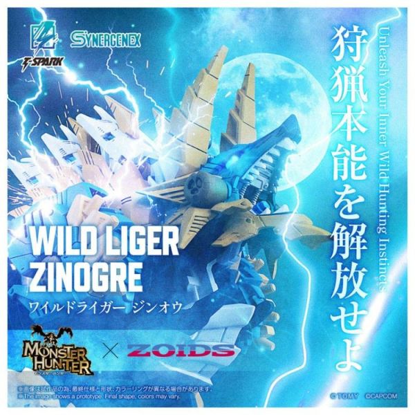 (預購) TAKARATOMY T-SPARK 魔物獵人 × 洛伊德 ZOIDS 狂野獅虎 雷狼龍 20260618 TAKARATOMY T-SPARK 魔物獵人 × 洛伊德 ZOIDS 狂野獅虎 雷狼龍
