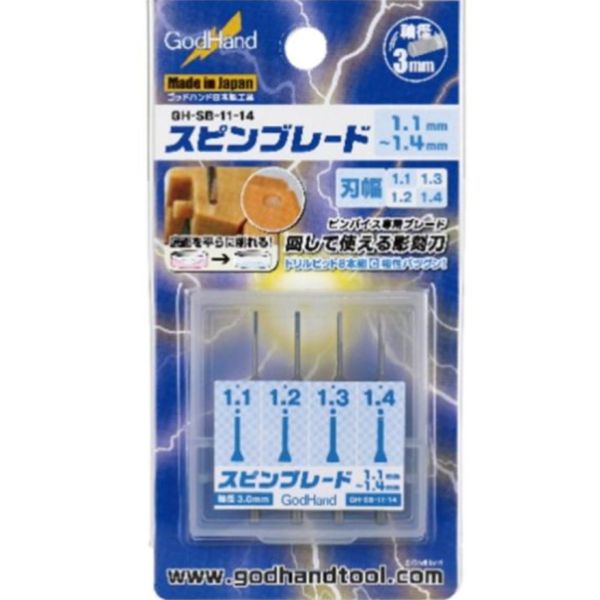 GodHand 神之手 SB-11-14 開孔刀 1.1~1.4mm GodHand,神之手,SB-11-14,開孔刀,1.1~1.4mm,