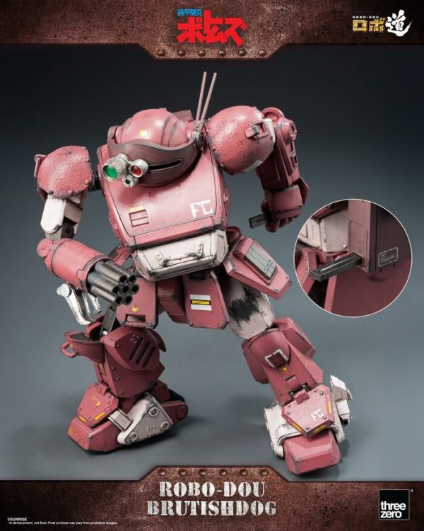 Threezero ROBO-DOU 裝甲騎兵波德姆茲 獸犬 14.6cm 3Z08906W0 可動完成品 Threezero ROBO-DOU 裝甲騎兵波德姆茲 獸犬 14.6cm 3Z08906W0 可動完成品