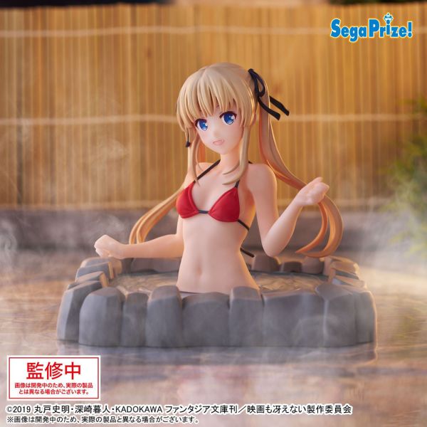 SEGA 景品 不起眼女主角培育法 古羅馬浴場 湯 澤村·史賓瑟·英梨梨 SEGA 景品 不起眼女主角培育法 古羅馬浴場 湯 澤村·史賓瑟·英梨梨