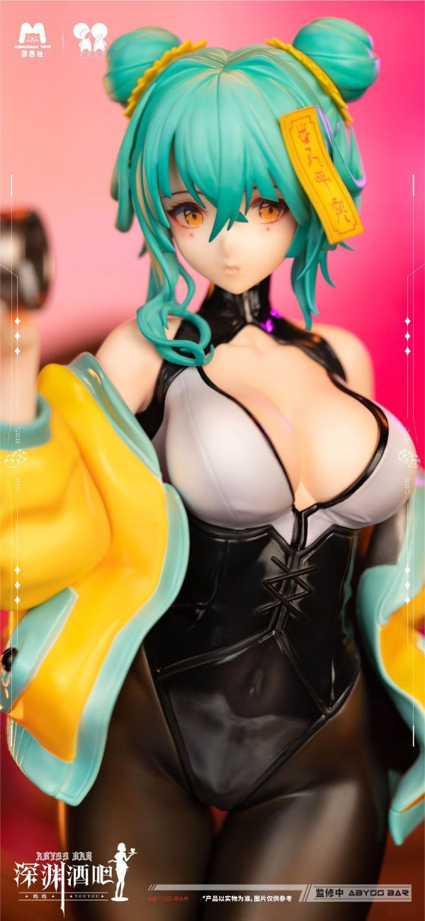 萌香社 1/4 深淵酒吧 呦呦 PVC 萌香社 1/4 深淵酒吧 呦呦 PVC