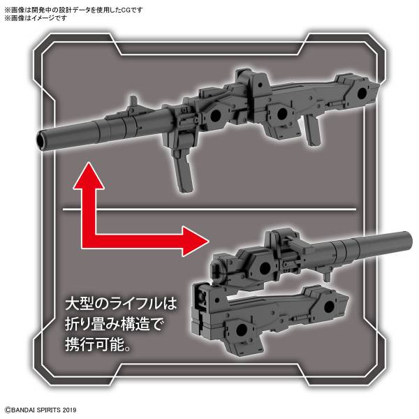 BANDAI 1/144 30mm W-17 配件套組8 多功能背包 組裝模型 BANDAI,1/144,30mm,W-17,配件套組8,多功能背包,組裝模型,
