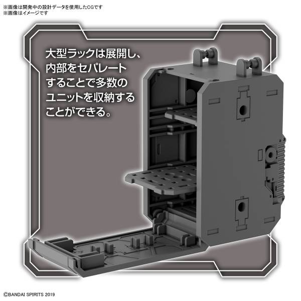 BANDAI 1/144 30mm W-17 配件套組8 多功能背包 組裝模型 BANDAI,1/144,30mm,W-17,配件套組8,多功能背包,組裝模型,