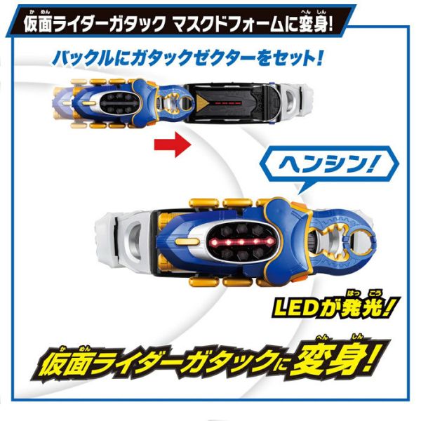 BANDAI 假面騎士SUPER BEST DX 變身腰帶GATACK ZECTER BANDAI 假面騎士SUPER BEST DX 變身腰帶GATACK ZECTER