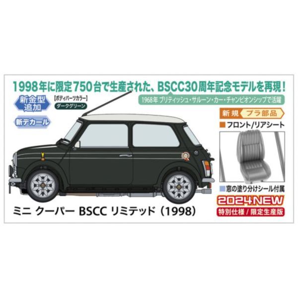 HASEGAWA 長谷川 1/24 Mini Cooper BSCC Limited 1998 組裝模型 HASEGAWA 長谷川 1/24 Mini Cooper BSCC Limited 1998 組裝模型