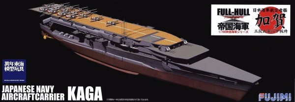 1/700 航空母艦 加賀 三段式飛行甲板時 全艦底 FUJIMI FH33 富士美 組裝模型 FUJIMI,1/700,FH,全艦底,航空母艦,加賀,三段飛行甲板,