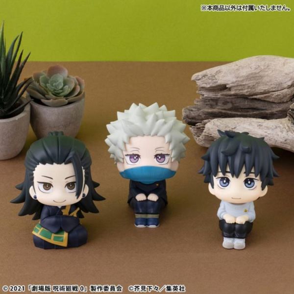 (預購) MEGAHOUSE LOOKUP 劇場版 咒術迴戰0 狗卷棘 20260514 MEGAHOUSE LOOKUP 劇場版 咒術迴戰0 狗卷棘