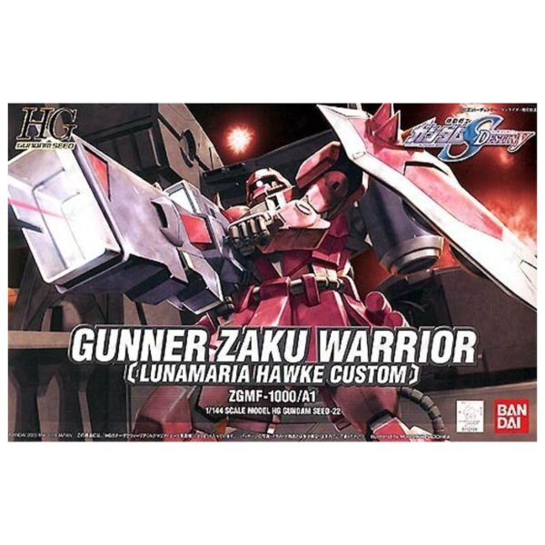 BANDAI 1/144 HG SEED 022 砲擊型薩克勇士 露娜專用機 機動戰士 鋼彈SEED DESTINY 組裝模型 BANDAI 1/144 HG SEED 022 砲擊型薩克勇士 露娜專用機 機動戰士 鋼彈SEED DESTINY 組裝模型