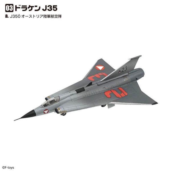 (預購) F-toys 盲盒 70年代噴射機 全9種 一中盒10入販售 20261110 F-toys 盲盒 70年代噴射機 全9種 一中盒10入販售