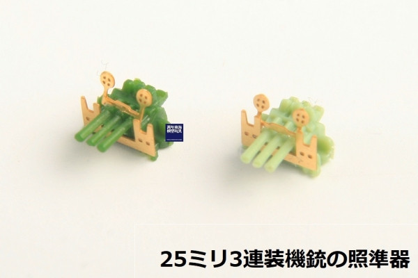 1/700 航空母艦 信濃 蝕刻片 FUJIMI GUP136 日本海軍 艦NEXT 富士美 組裝模型 FUJIMI,1/700,GUP,蝕刻片,戰艦,大和,NEXT,信濃,航空母艦,