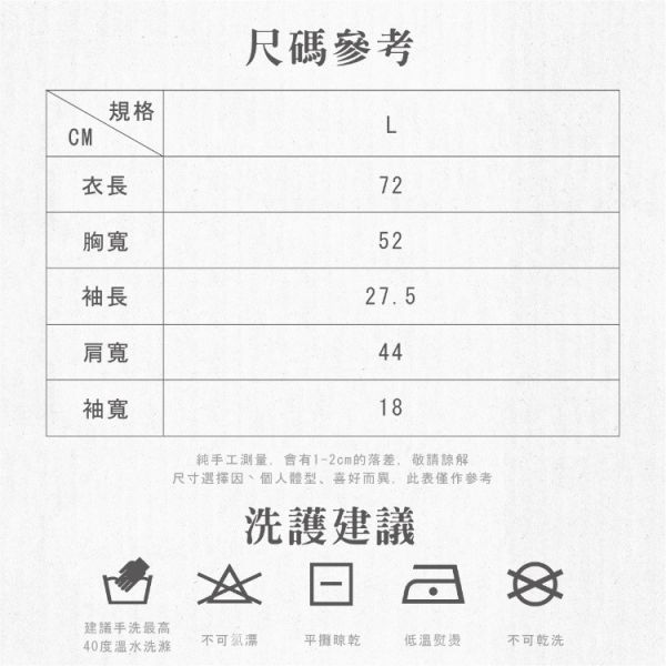 (預購) We’s Star 藥師少女的獨語 貓貓潮T 20251116 We’s Star 藥師少女的獨語 貓貓潮T