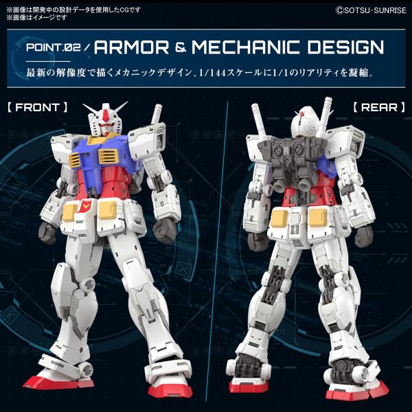 BANDAI 1/144 RG 040 RX-78-2 初鋼 Ver.2.0  機動戰士鋼彈組裝模型 BANDAI 1/144 RG 機動戰士鋼彈 RX-78-2 初鋼 Ver.2.0 組裝模型