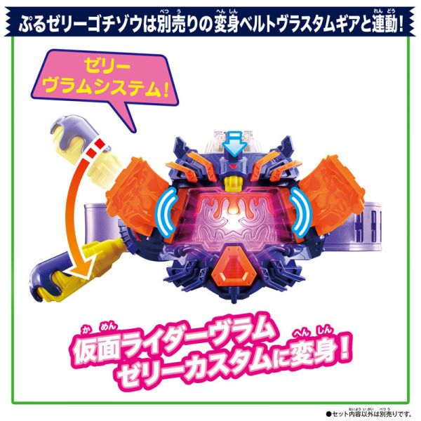 BANDAI 假面騎士 GAVV DX VLAMBREAKER武器 BANDAI 假面騎士 GAVV DX VLAMBREAKER武器